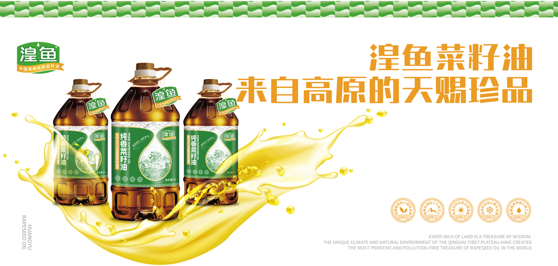 首頁(yè)輪播圖2